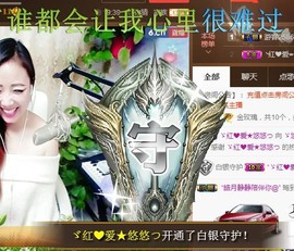 ゞ悠乐★婉儿つ主播照片