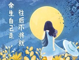 假如.。主播照片