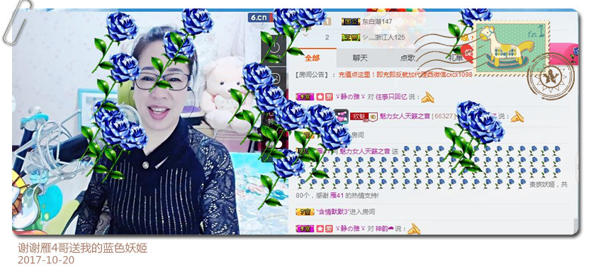 魅力女人唱民歌的图片