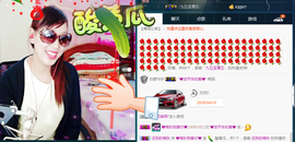 晚秋不忘初心主播照片