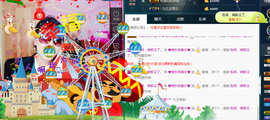 晚秋不忘初心主播照片