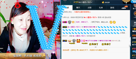 晚秋不忘初心主播照片