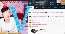 晚秋不忘初心主播照片