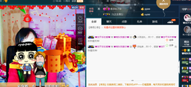 晚秋不忘初心主播照片