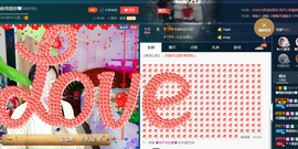 晚秋不忘初心主播照片