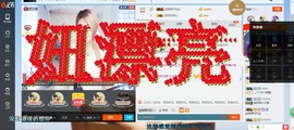 二洋🎤主播照片