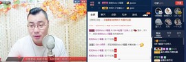 GM-A彪是个主持人主播照片