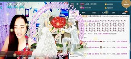 我在69875直播主播照片