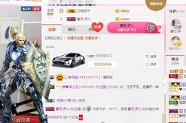 不知道呀……主播照片