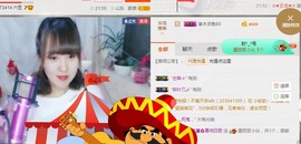 🌺爱我吗，咋们走主播照片