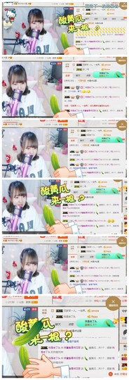 🌺爱我吗，咋们走主播照片