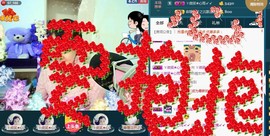 ゞ微笑☀玫瑰➹➹主播照片