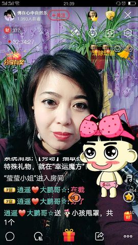 快乐开心果因病停播主播照片