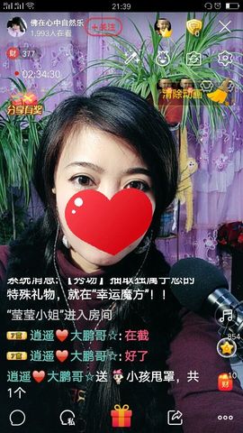 快乐开心果因病停播主播照片