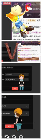 58426685主播照片