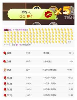 小妮子~主播照片