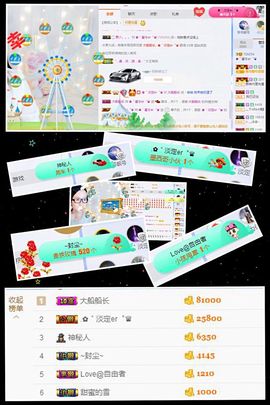 ✿゛蜜兮er゜没人疼主播照片