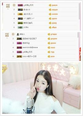 绝绝子雅主播照片