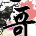 风✨过客🚶✨海报