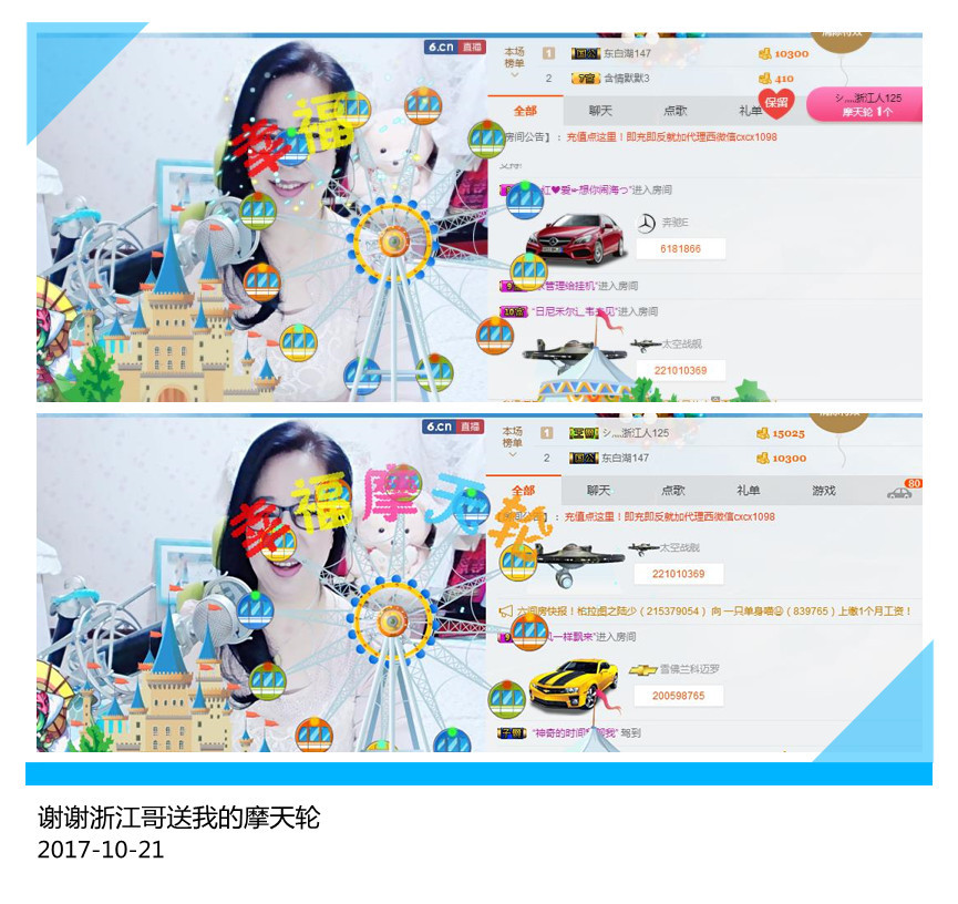 魅力女人唱民歌的图片