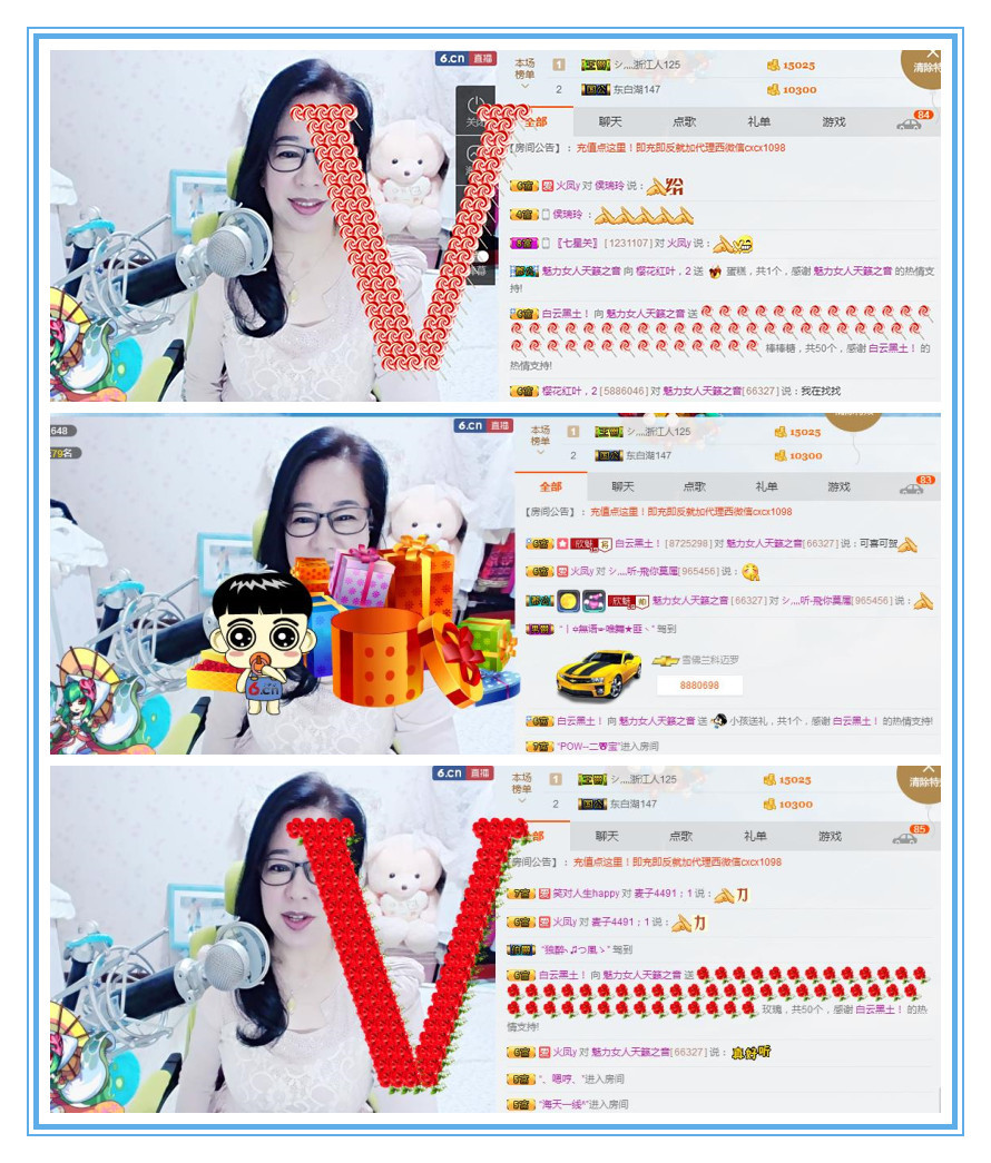 魅力女人唱民歌的图片