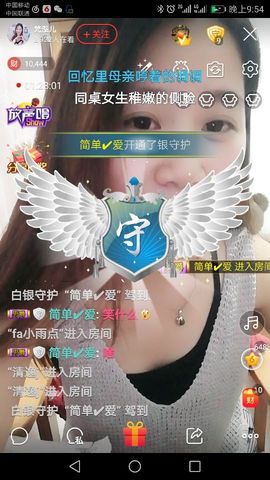 六可可囍主播照片