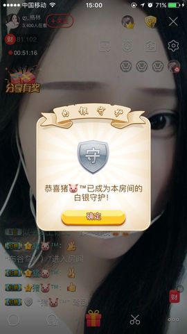 自在鱼🍃主播照片