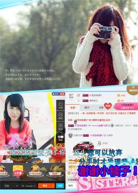 乖“我们的回忆，😘主播照片