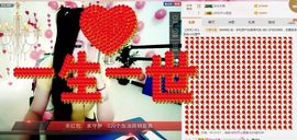 张露丹111主播照片