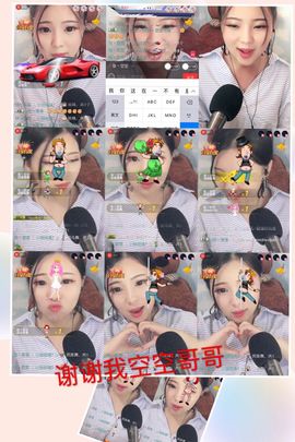 🍭敏儿暂休主播照片