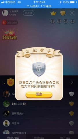 丫头唱歌给你听主播照片