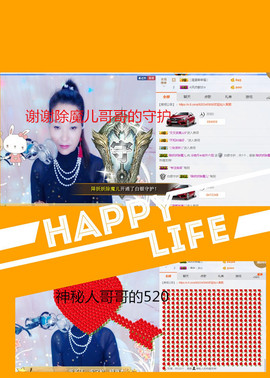 丹丹求守护主播照片