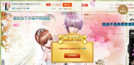 “李啦啦”主播照片