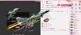 妮妮子。。。。主播照片