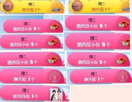 😊再见啦主播照片