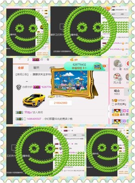 朦胧~～主播照片