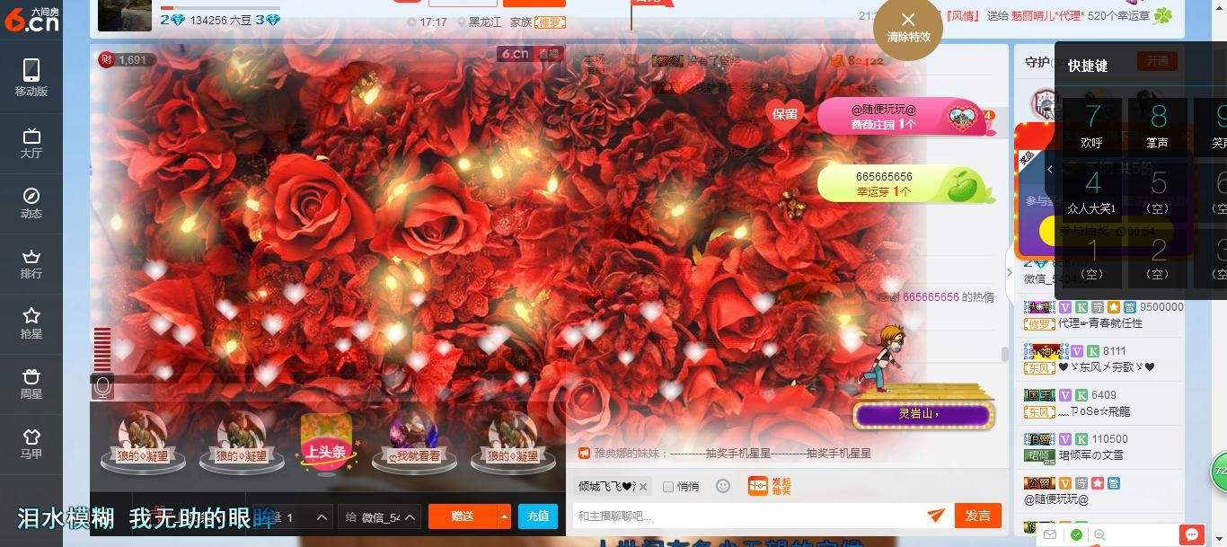 二洋🎤主播照片