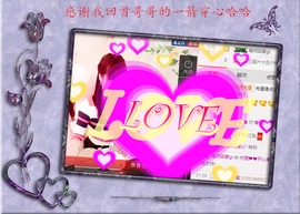 开心❤️❤️果主播照片