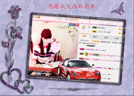 开心❤️❤️果主播照片