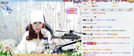 🍓❤欣儿主播照片