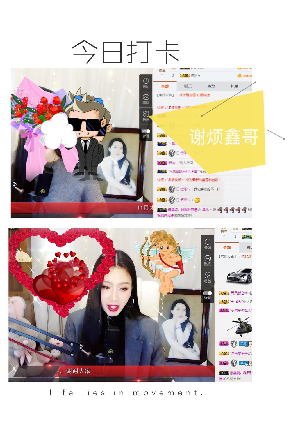 鑫儿～的图片