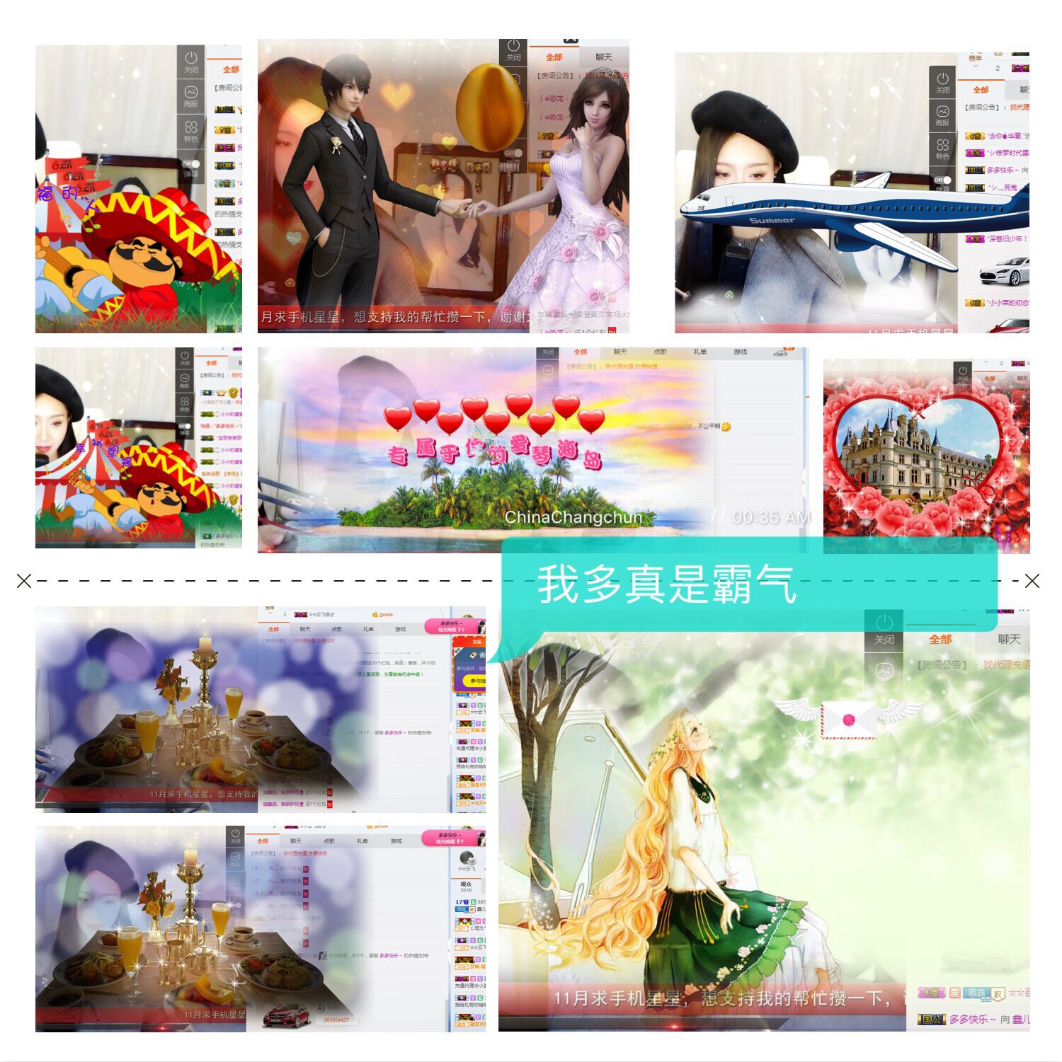 鑫儿～的图片