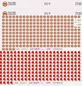 柚子呀呀主播照片