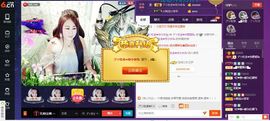 无聊转转。主播照片