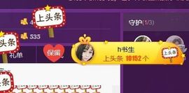 清子丶有缘再见主播照片
