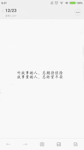 青四年主播照片