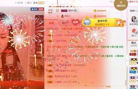 不知道呀……主播照片