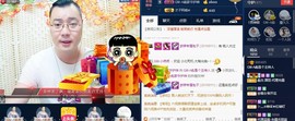 GM-A彪是个主持人主播照片