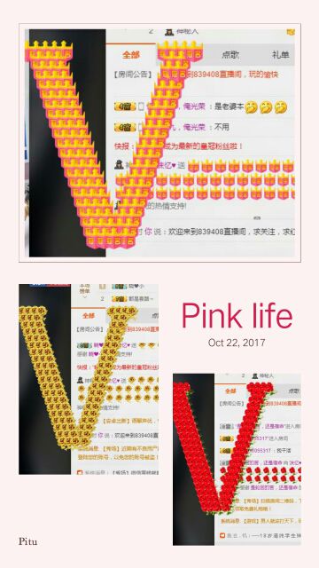 ╭ァ丽主播照片