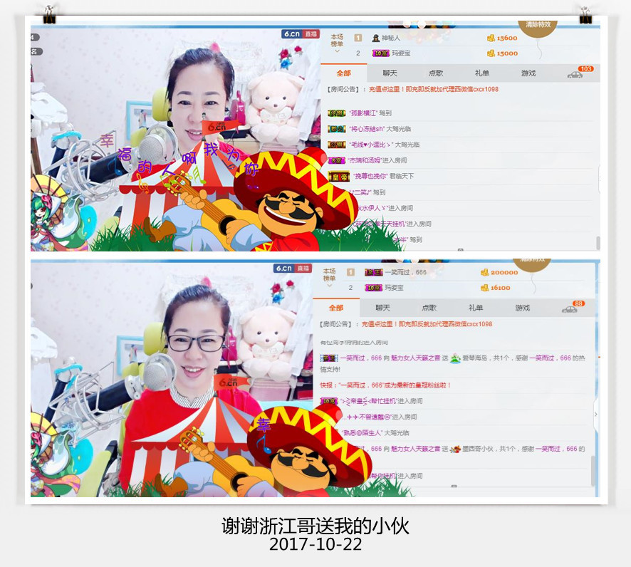 魅力女人唱民歌的图片